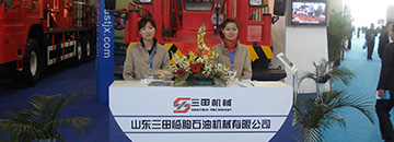 After-sale service